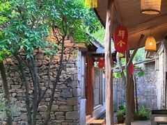 -驿舍·民國老营房院子私房菜(科学会堂店)