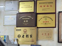 -老刘家泡馍·陕西老字号(钟楼广济街店)