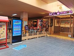 -蓝鲸湾汤泉(包河店)