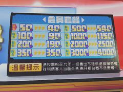 -核客电玩城(东门店)