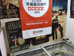 -蜀都冒菜·酱蟹生腌