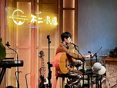 -不二民谣音乐餐酒吧(长沙店)