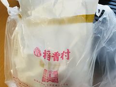 -稻香村(观前街店)