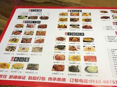 菜单-嵇大厨好灶头农家菜