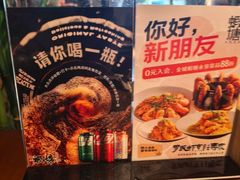 -蝦塘·中国餐馆(城墙南马道巷店)