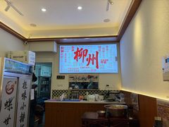 -螺世纪螺蛳粉·桂味小排档(裕德店)