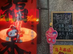 -咕噜咕噜·章鱼小丸子(西湖路店)