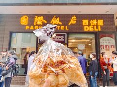 -国际饭店·帆声西饼屋(黄河路店)