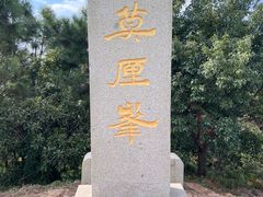 -东山风景区(洞庭东山)