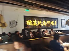 等位区-太二酸菜鱼(武汉光谷保利店)