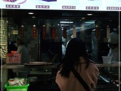 -老半斋(福州路店)