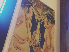 -春草居酒屋·晴子の店