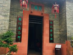 -东莞市可园博物馆