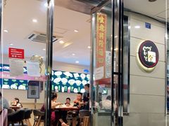 门面-全记广州大排档(玉林店)