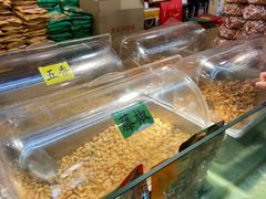 -兴盛德·麻辣花生大王·老店(中山路店)