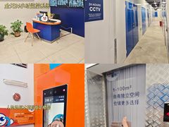-StorHub 趣存自助仓·迷你仓(曹杨店)