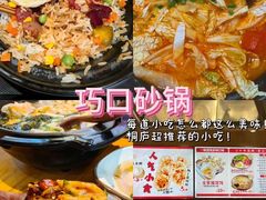 -一味大院•桐庐菜传承店(春江路店)
