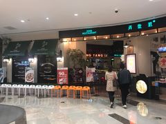 门面-弄堂里(雨花客厅店)