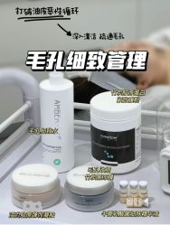 点击看大图 -SKIN79皮肤管理中心