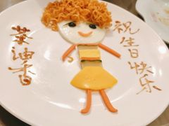 -茶油香闽南菜·花园餐厅(前埔店)