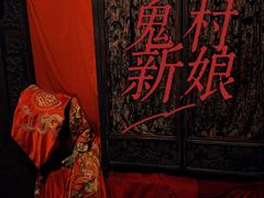 -明日世界密室轰趴·剧本桌游·箭馆团建(国贸店)