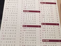 iphone_upload_pic-陶陶居海鲜酒家(新马路店)