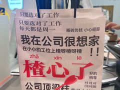 -百分茶(苏州中心商场店)