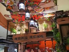 -好人民间小吃·番茄鱼酸菜鱼(木渎悠方店)