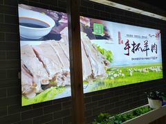 -海生炒面  盐池手抓羊肉馆(鼓楼南街店)