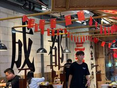 -牛签签串串香(IFS店)