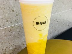 -果呀呀(国金街店)