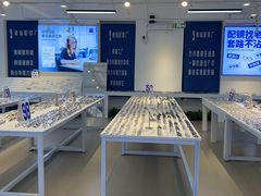 -老仙配镜厂(北京沙河人民公社大食堂店)