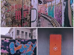 -M50创意园