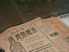 -青岛啤酒博物馆