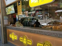 -黔真牛原汤牛肉粉