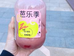 芭乐葡-喜茶(深圳海岸城店)