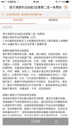 -清颜专业祛痘连锁店
