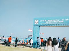 -白沙门生态公园