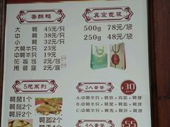 -但家香酥鸭(花溪民主路店)