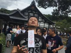 -浅草寺