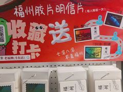 -老福洲·三十年福州味(斗东店)