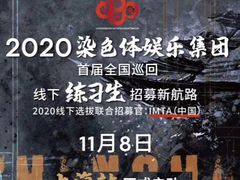 -米谷产业园