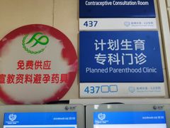 -杭州市第一人民医院(湖滨院区)