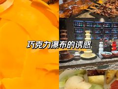 -怡咖啡海鲜自助餐厅(浦东香格里拉店)