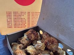 -阿捡忭京炸鸡(韭菜园总店)