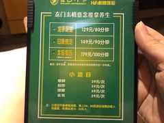 -金色印象·4K影院式足体养生(香榭里店)