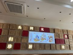 -红豆焖罐面·新邯郸菜(光明店)