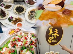 -美未居·老字号·地道顺德菜·桑拿鸡·鱼生(容桂店)