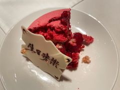 -誉珑轩