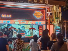-南楼煎饼(南楼总店)